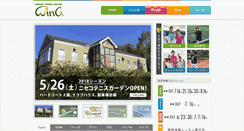 Desktop Screenshot of itc-wing.com